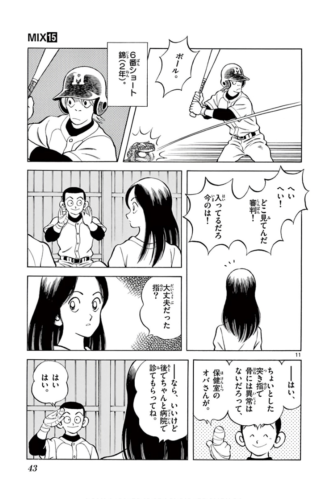 11