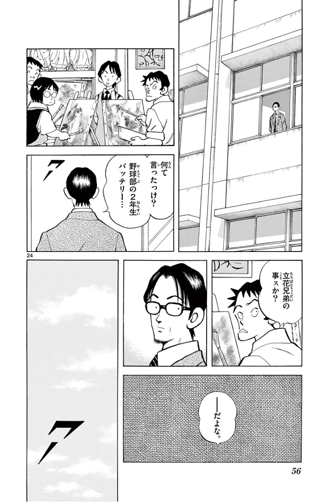 24