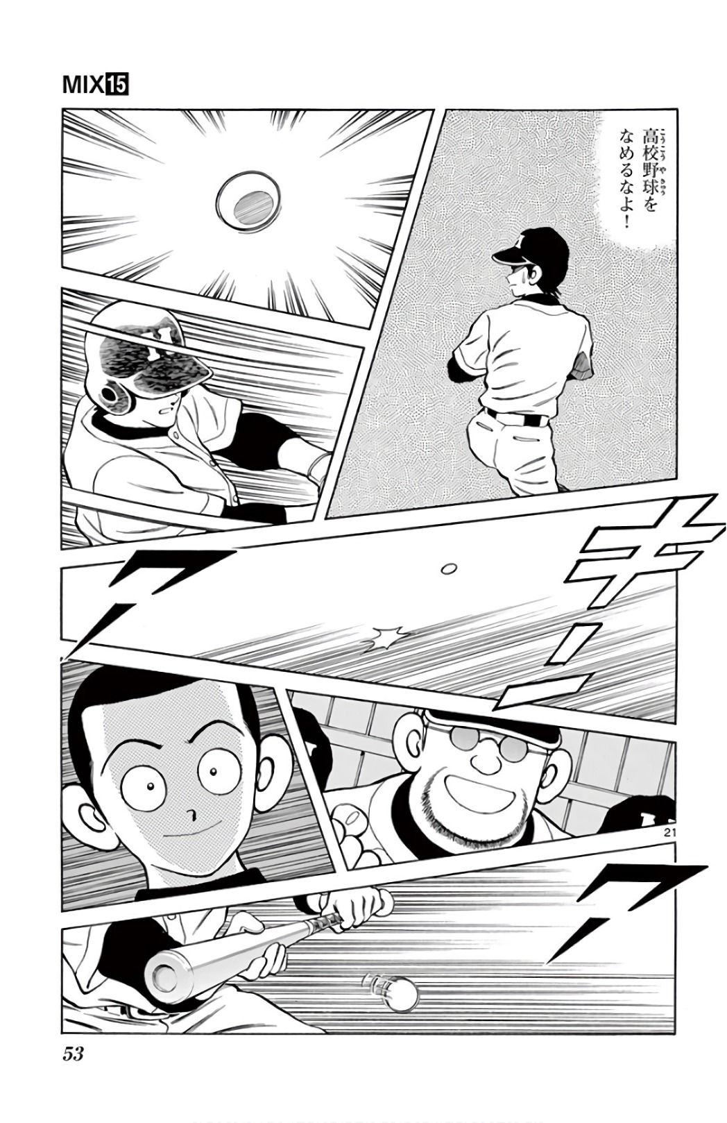 21