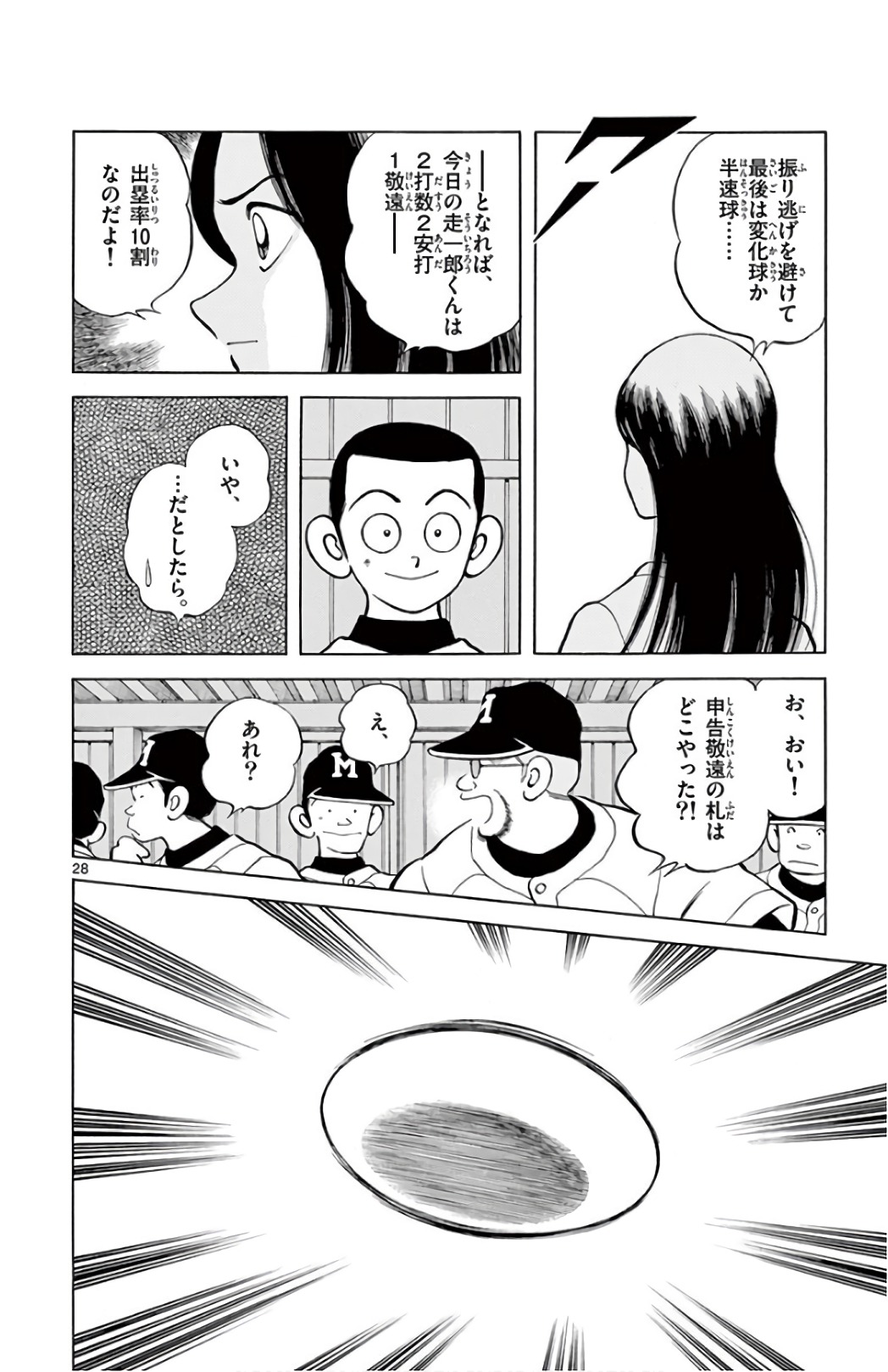 28
