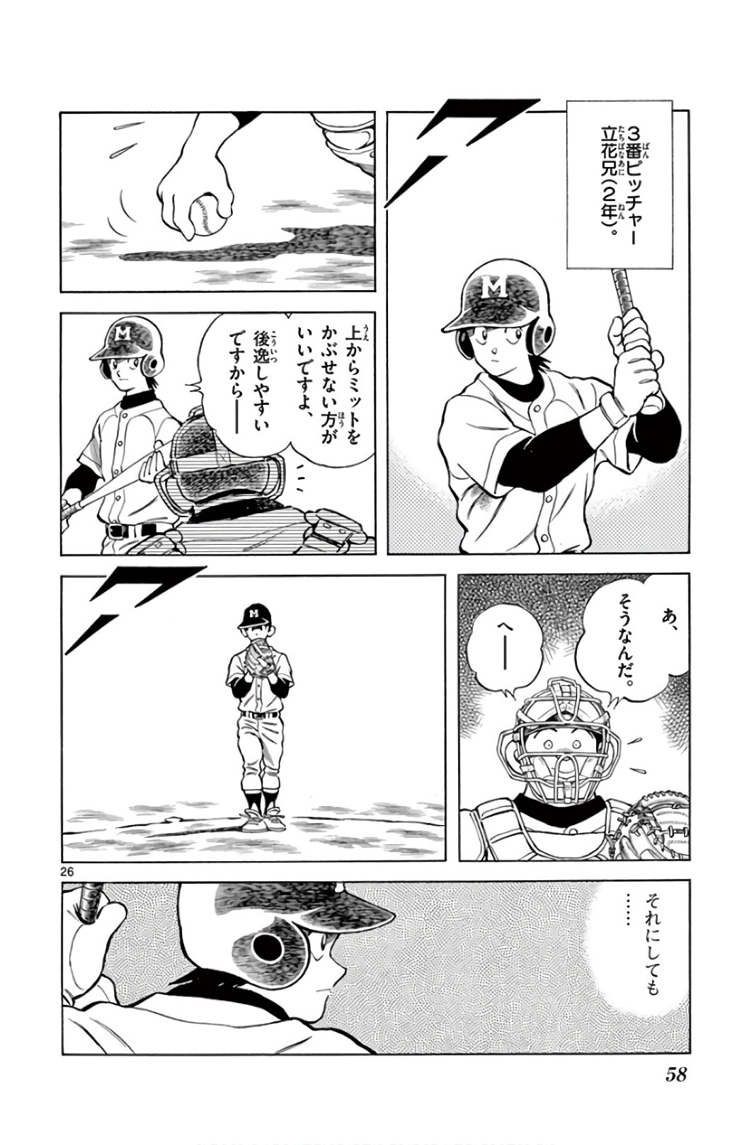 26