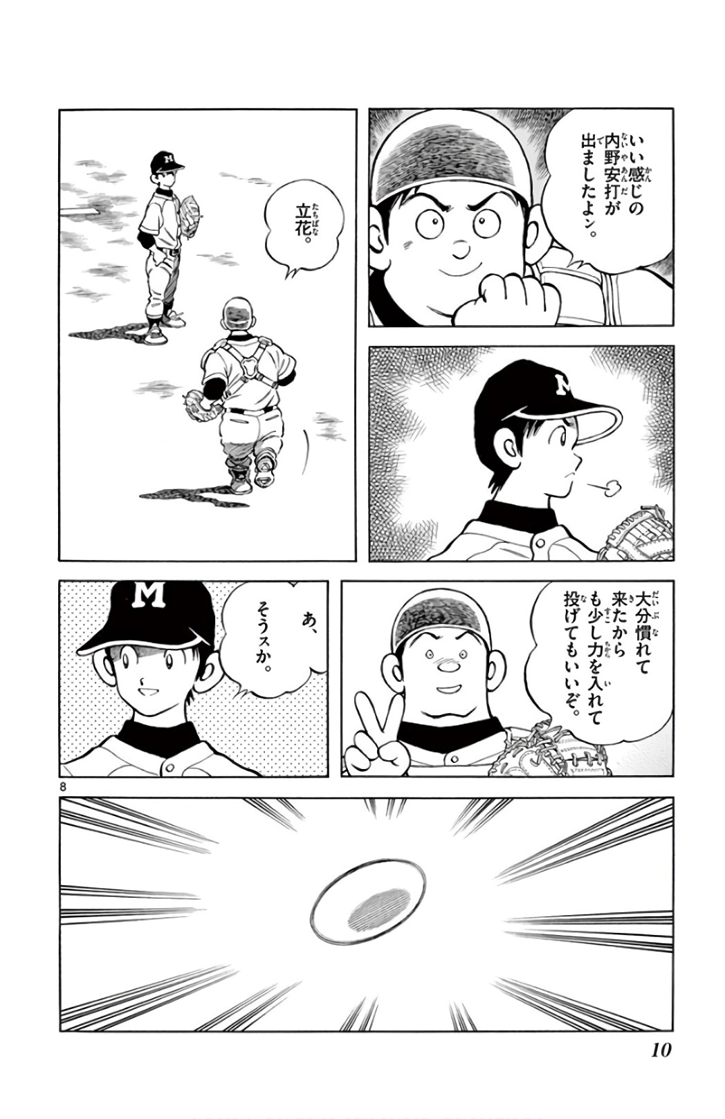 8
