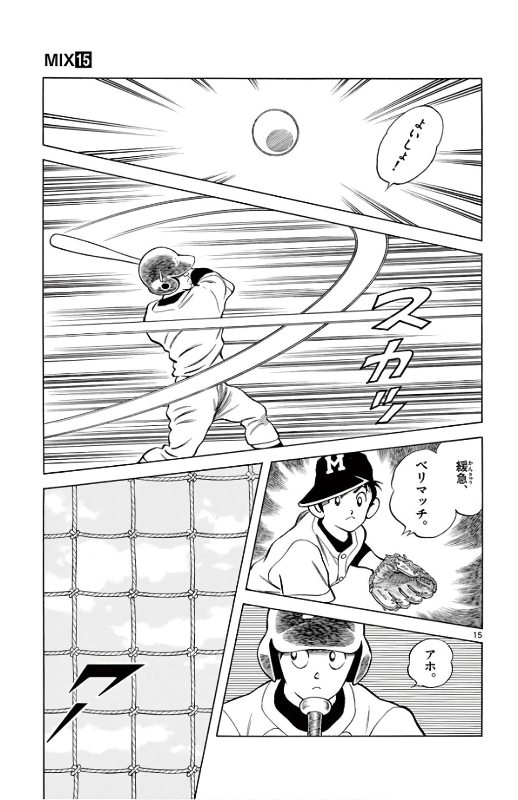 15