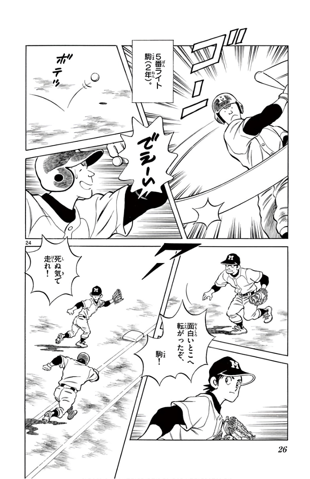 24