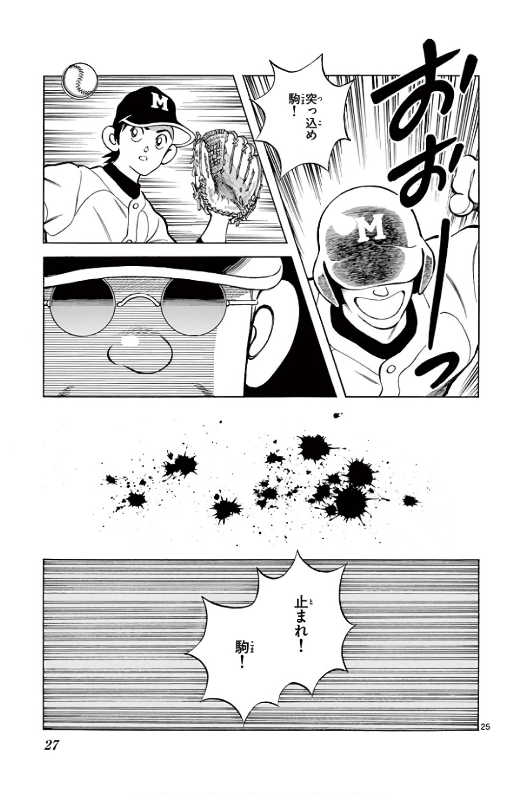 25