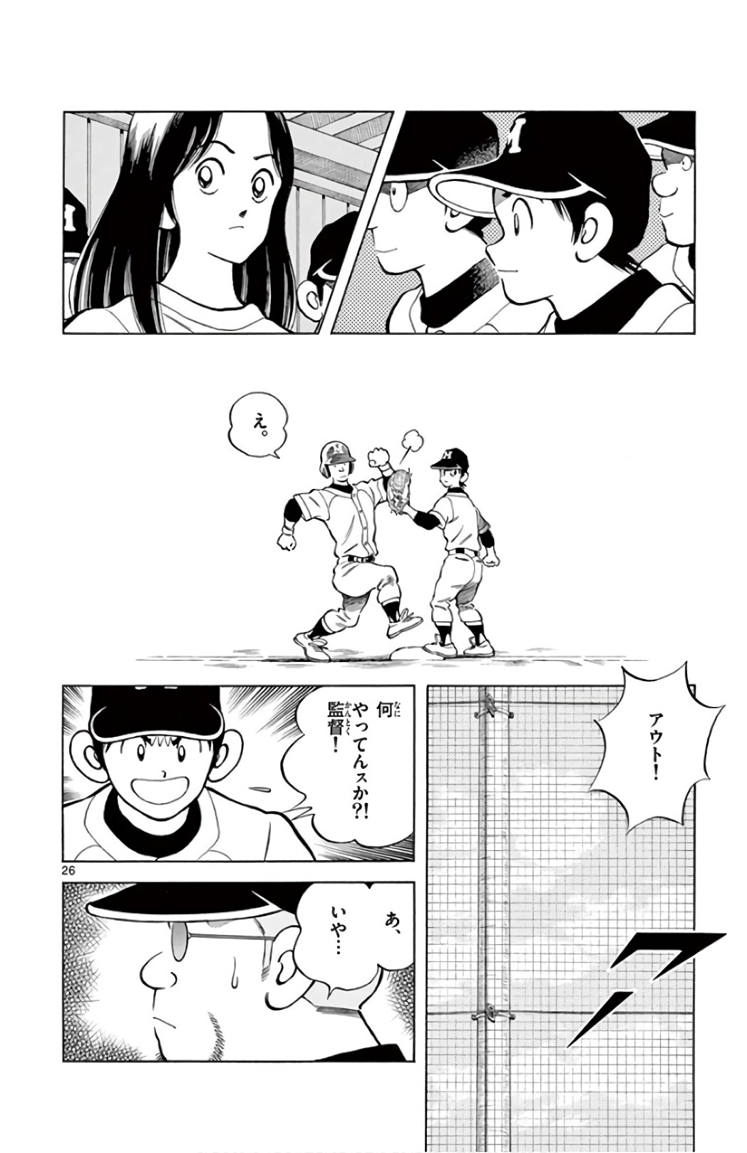 26