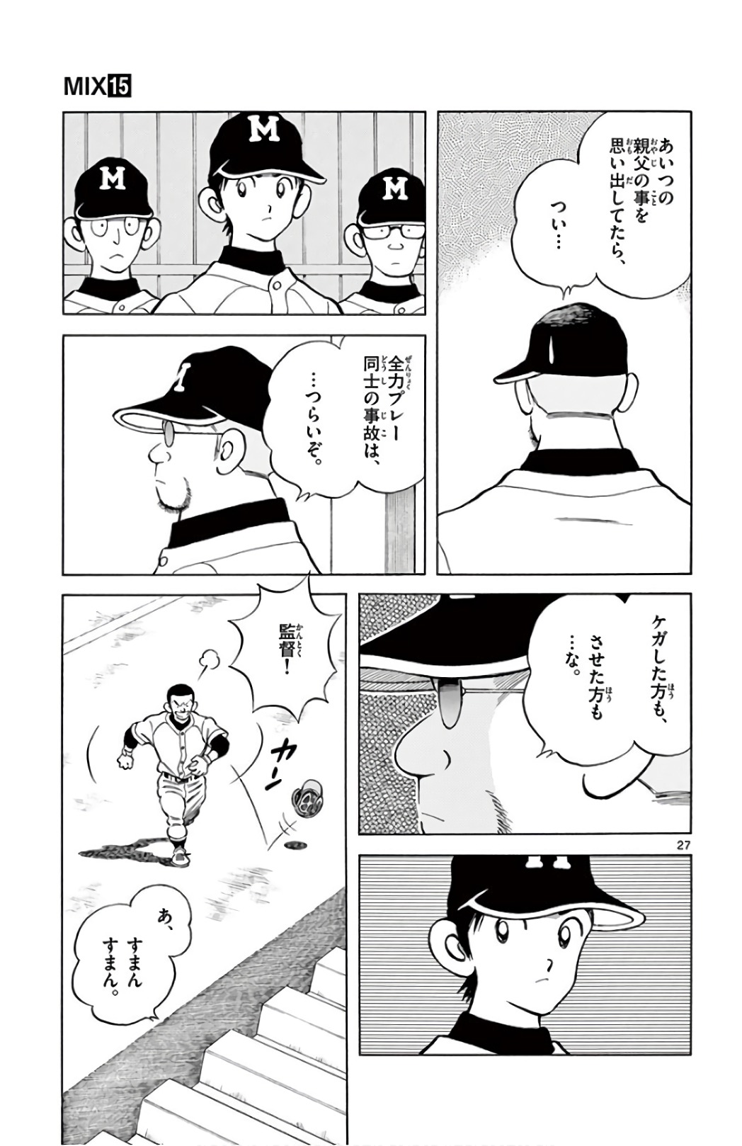 27