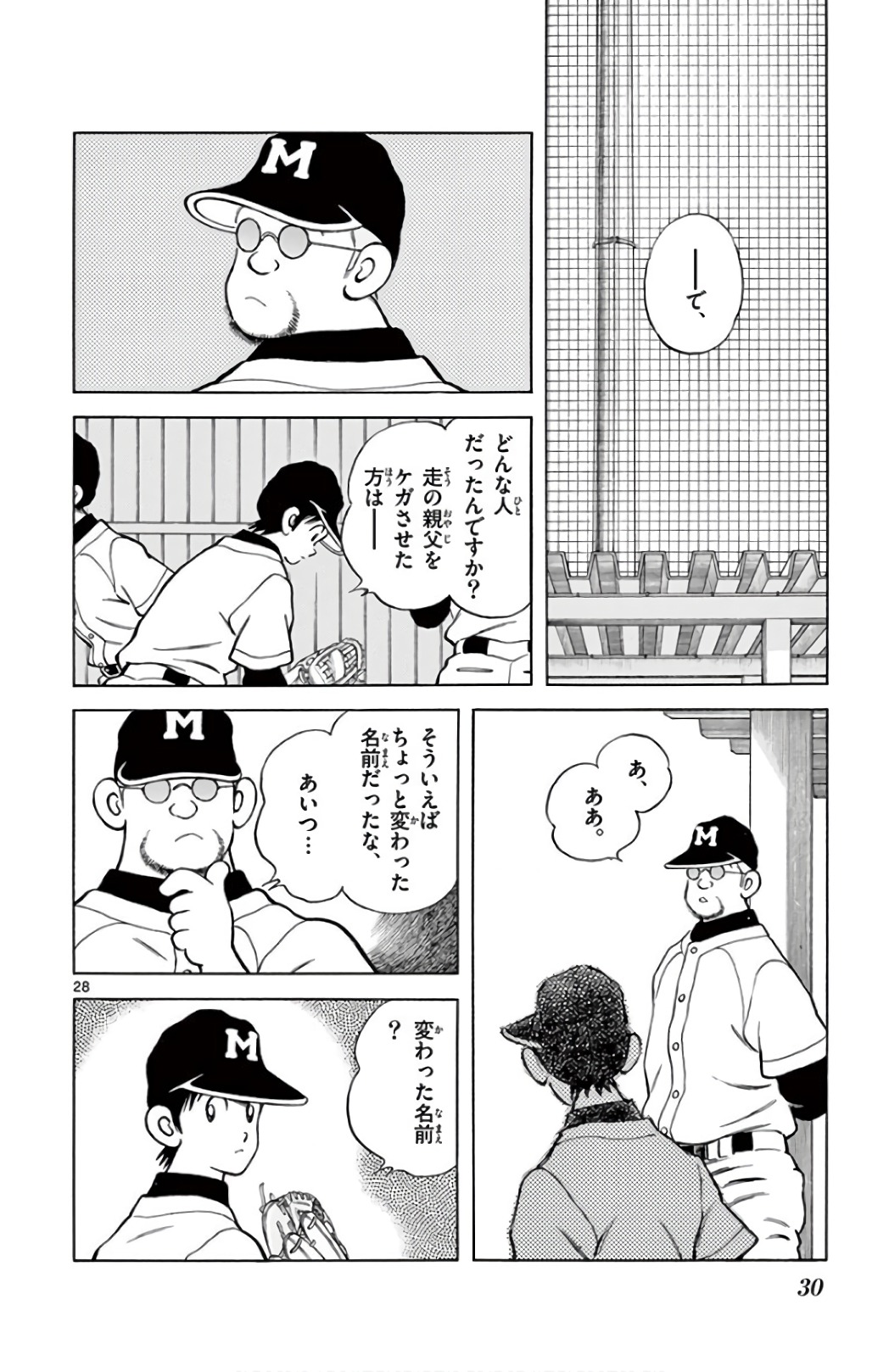 28