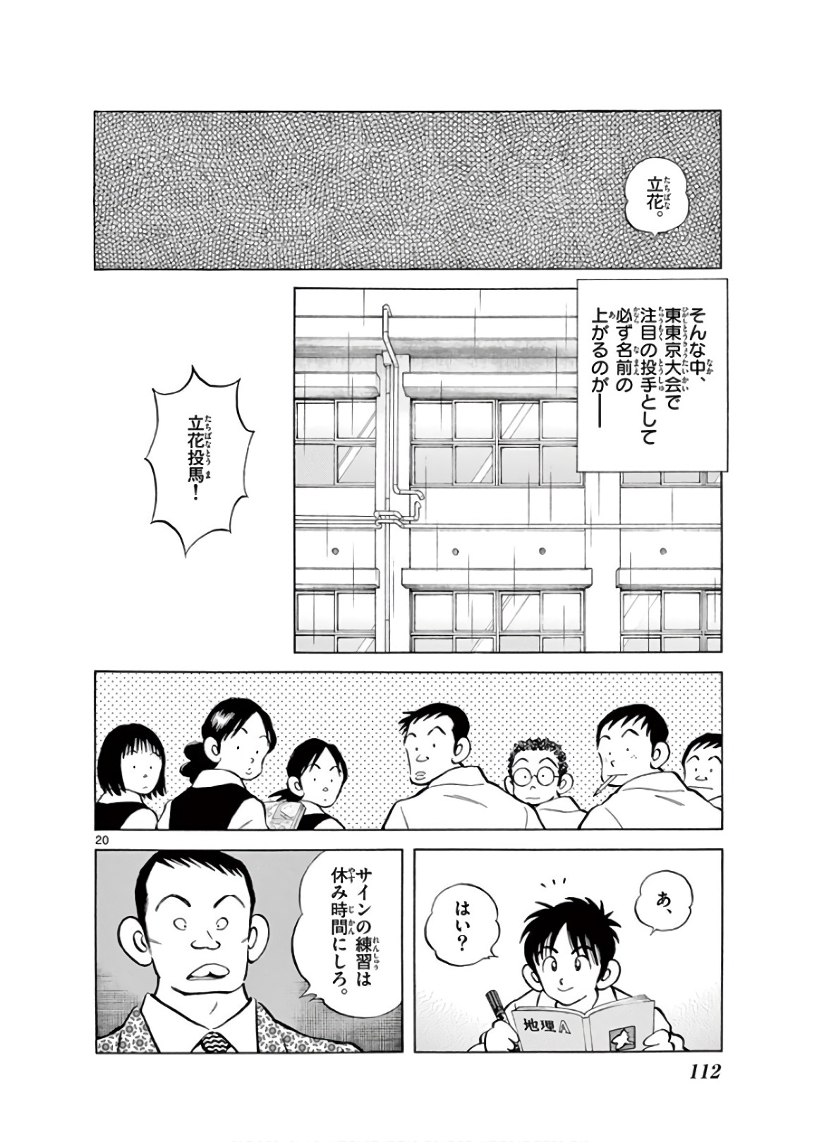 20