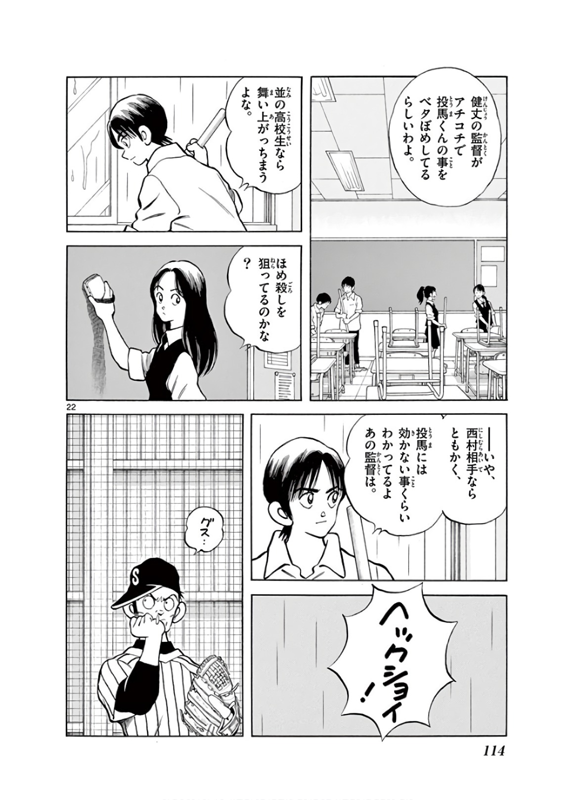 22
