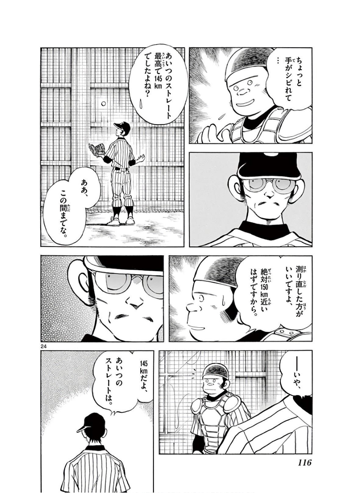 24