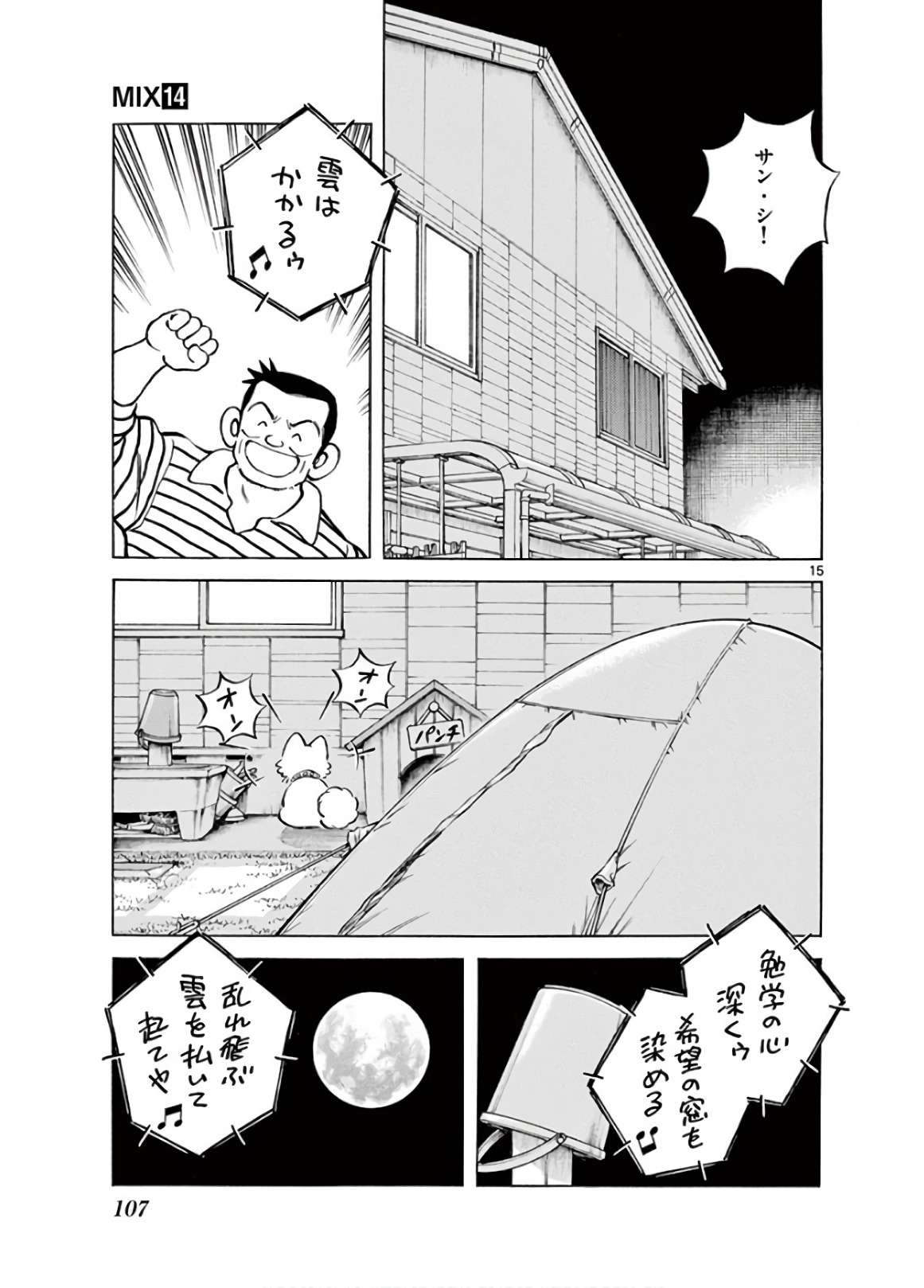 15