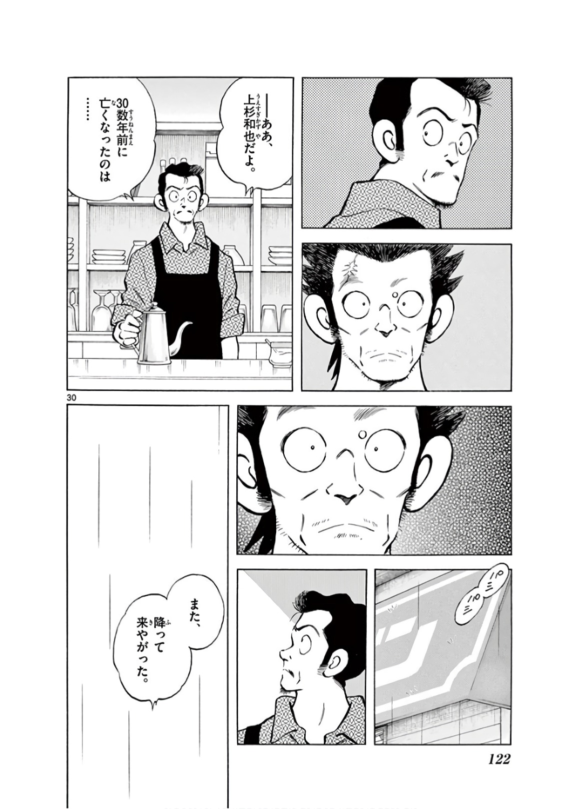 30