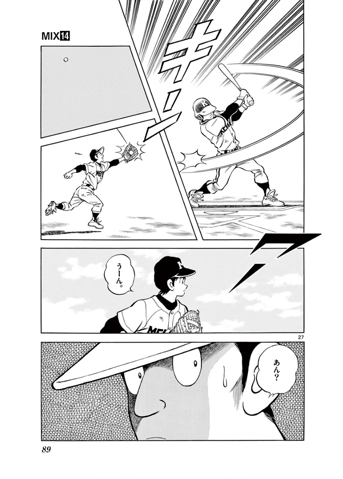 MIX - raw - 第78話 - https://jppp.mangajikan.cc/jppp/05020516/bhfehydkxdn.jpg