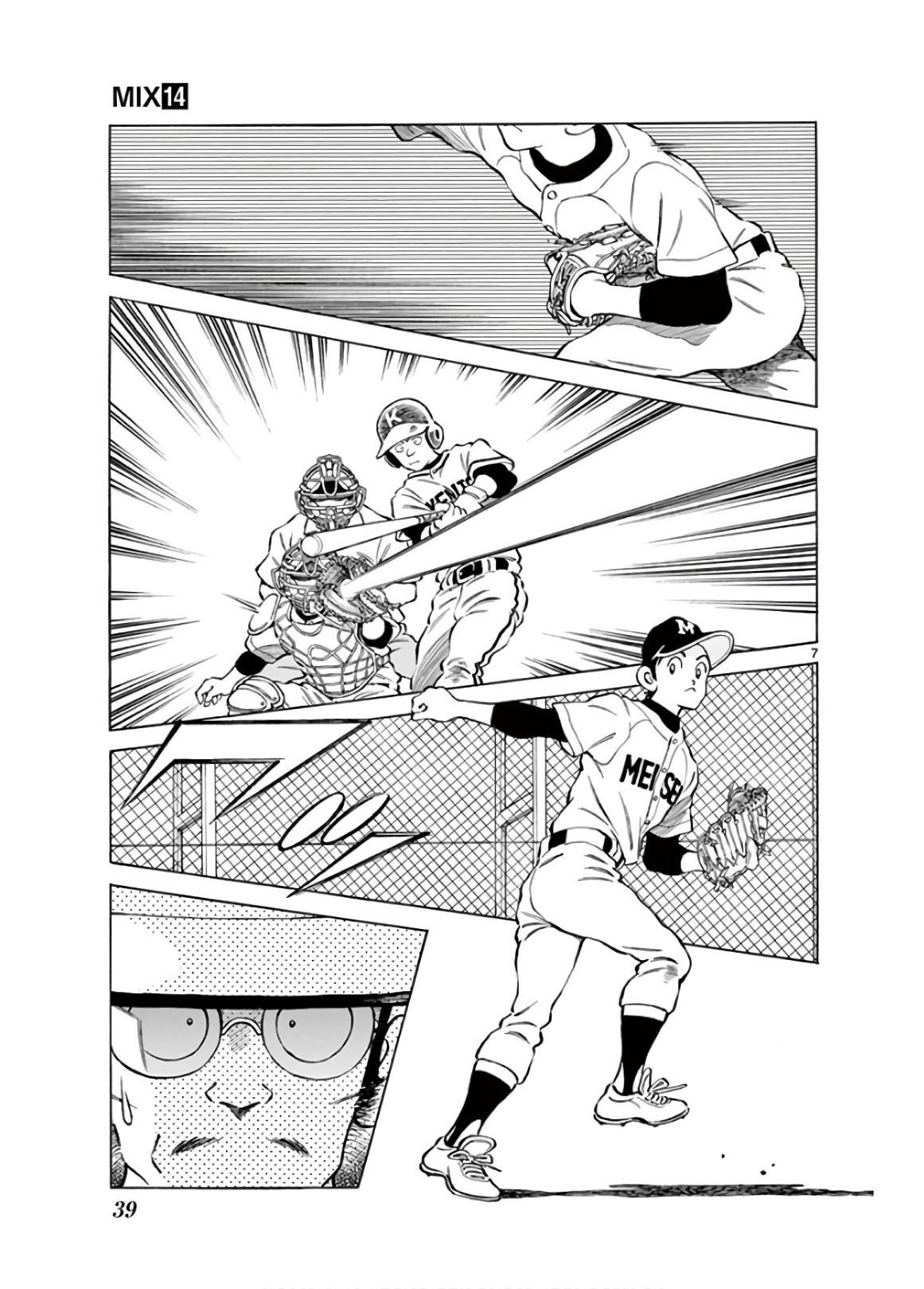 MIX - raw - 第77話 - https://jppp.mangajikan.cc/jppp/05020516/cbnuqyuby1x.jpg
