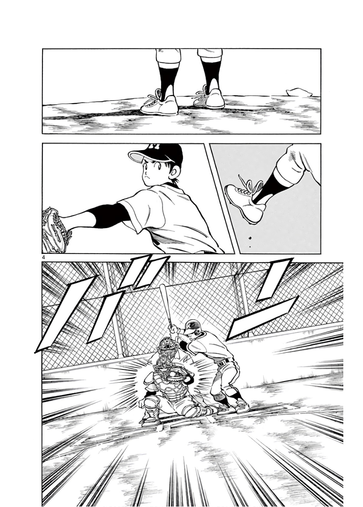 MIX - raw - 第78話 - https://jppp.mangajikan.cc/jppp/05020516/e1ndmrj2s3u.jpg