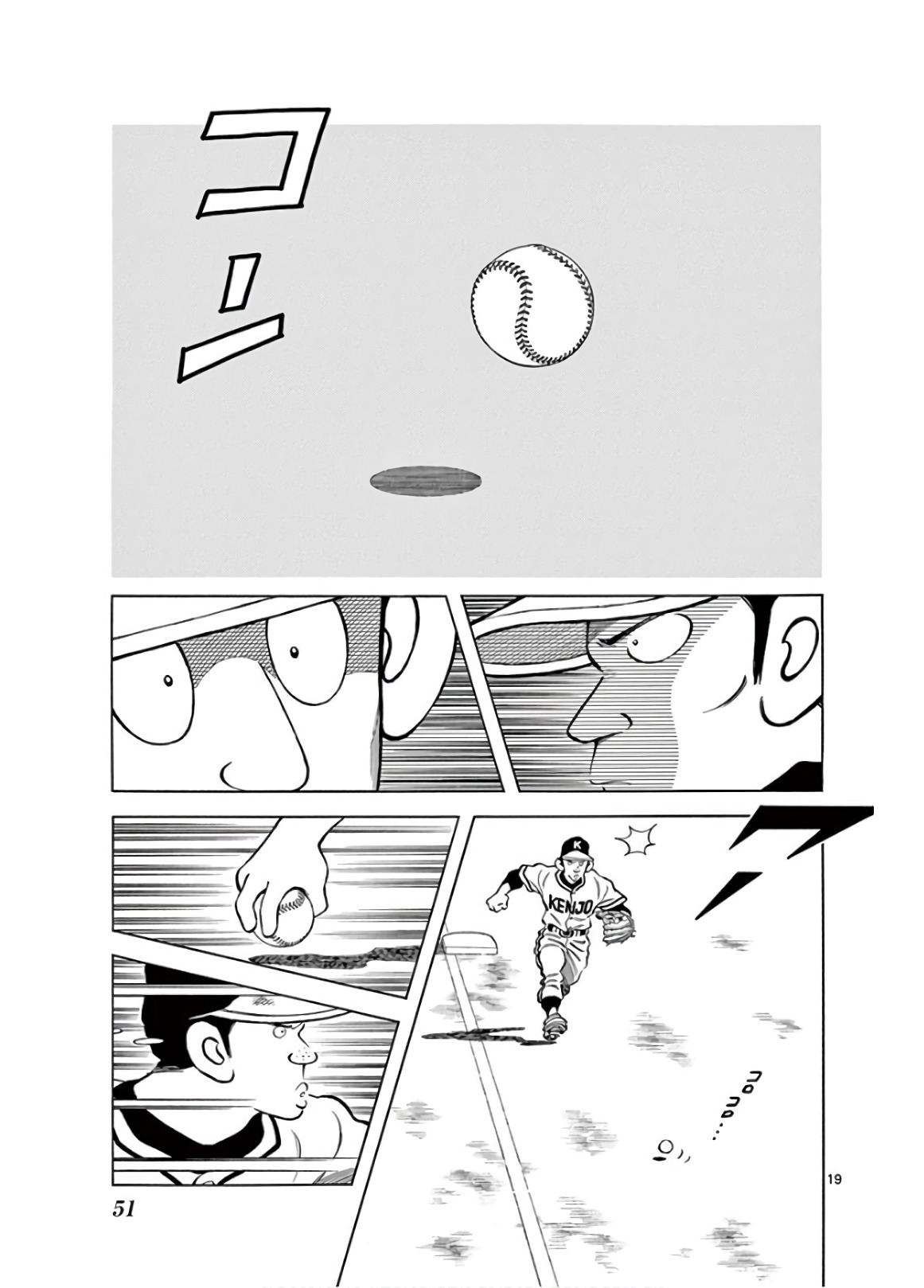 MIX - raw - 第77話 - https://jppp.mangajikan.cc/jppp/05020516/jk0leva022j.jpg