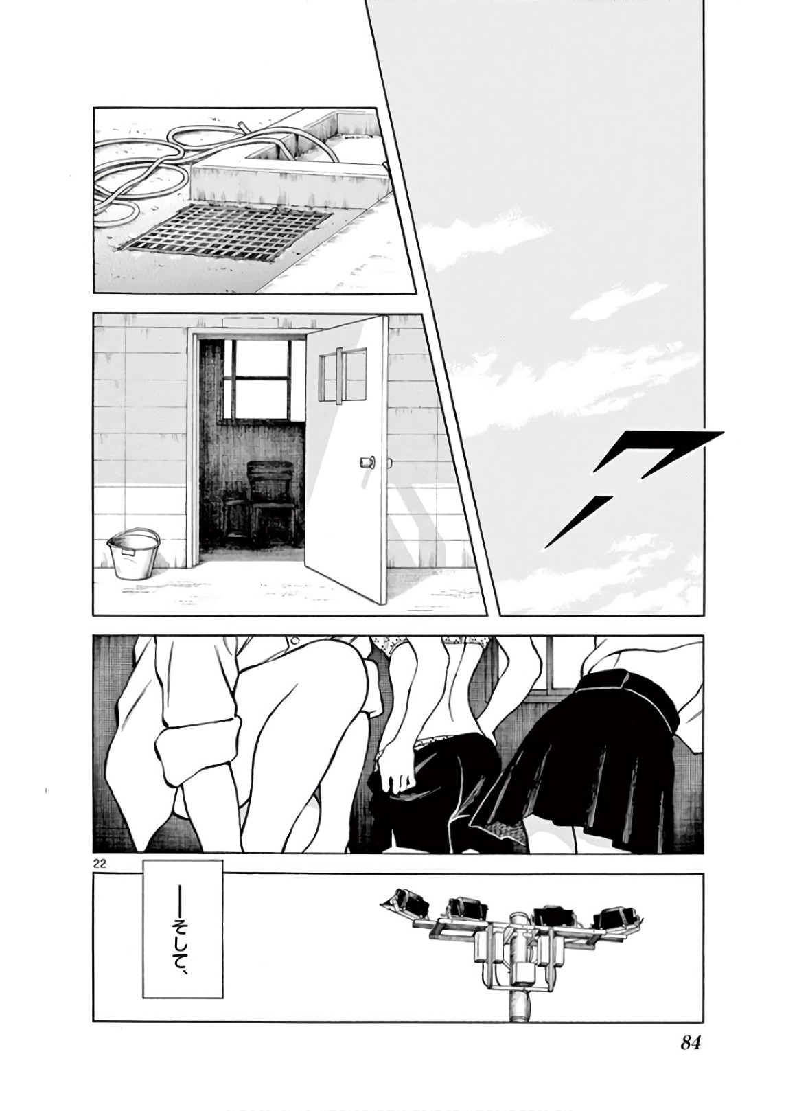 MIX - raw - 第78話 - https://jppp.mangajikan.cc/jppp/05020516/rlrmn5qkcb0.jpg