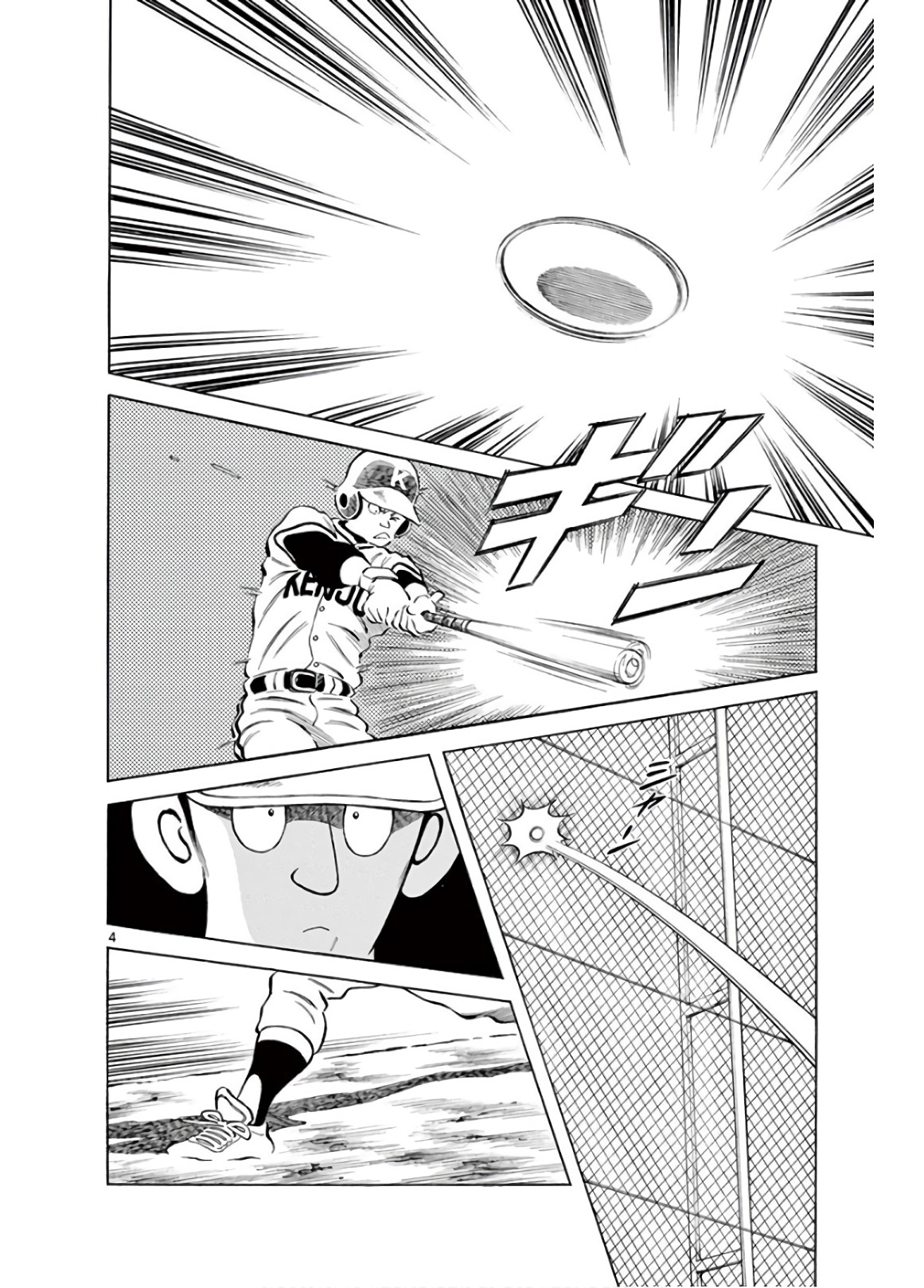 MIX - raw - 第77話 - https://jppp.mangajikan.cc/jppp/05020516/vuc5dcig31m.jpg