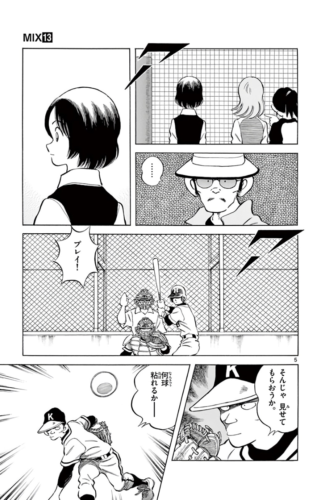 5