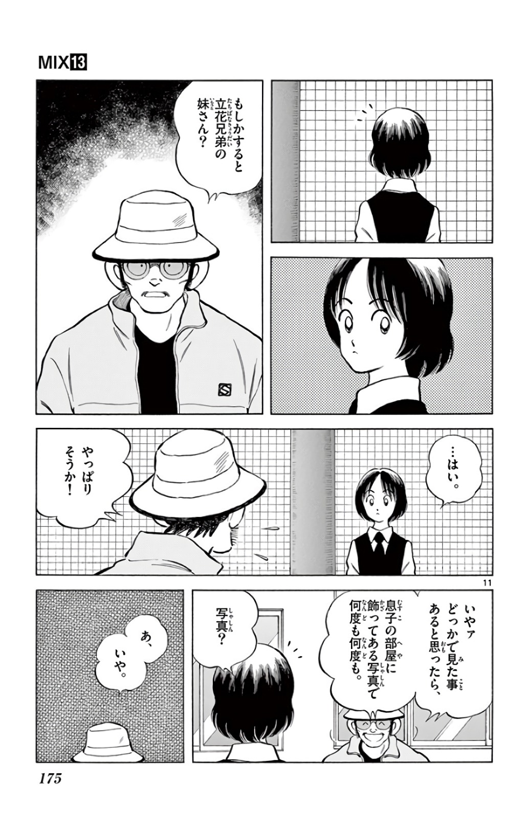 11