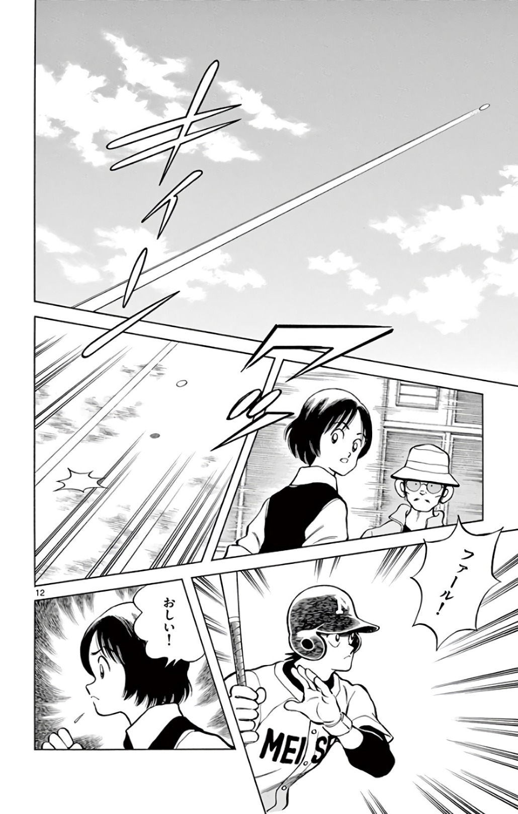 12