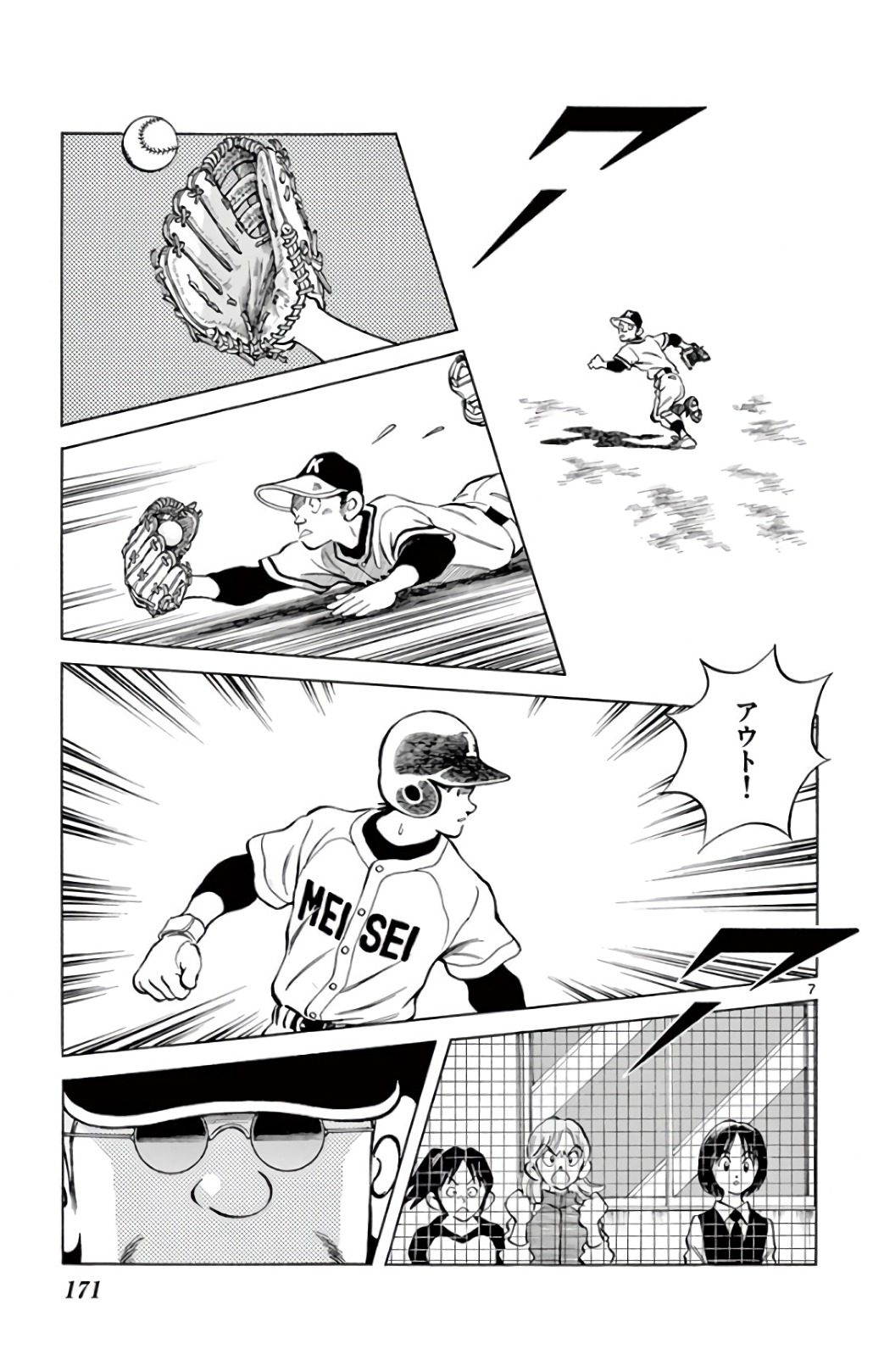 7