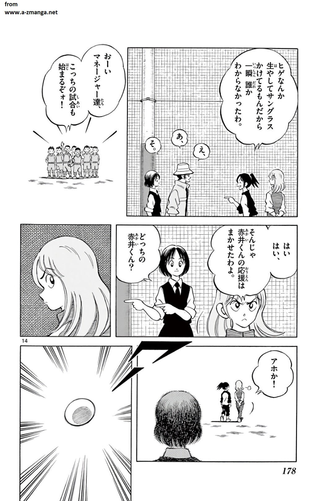 14
