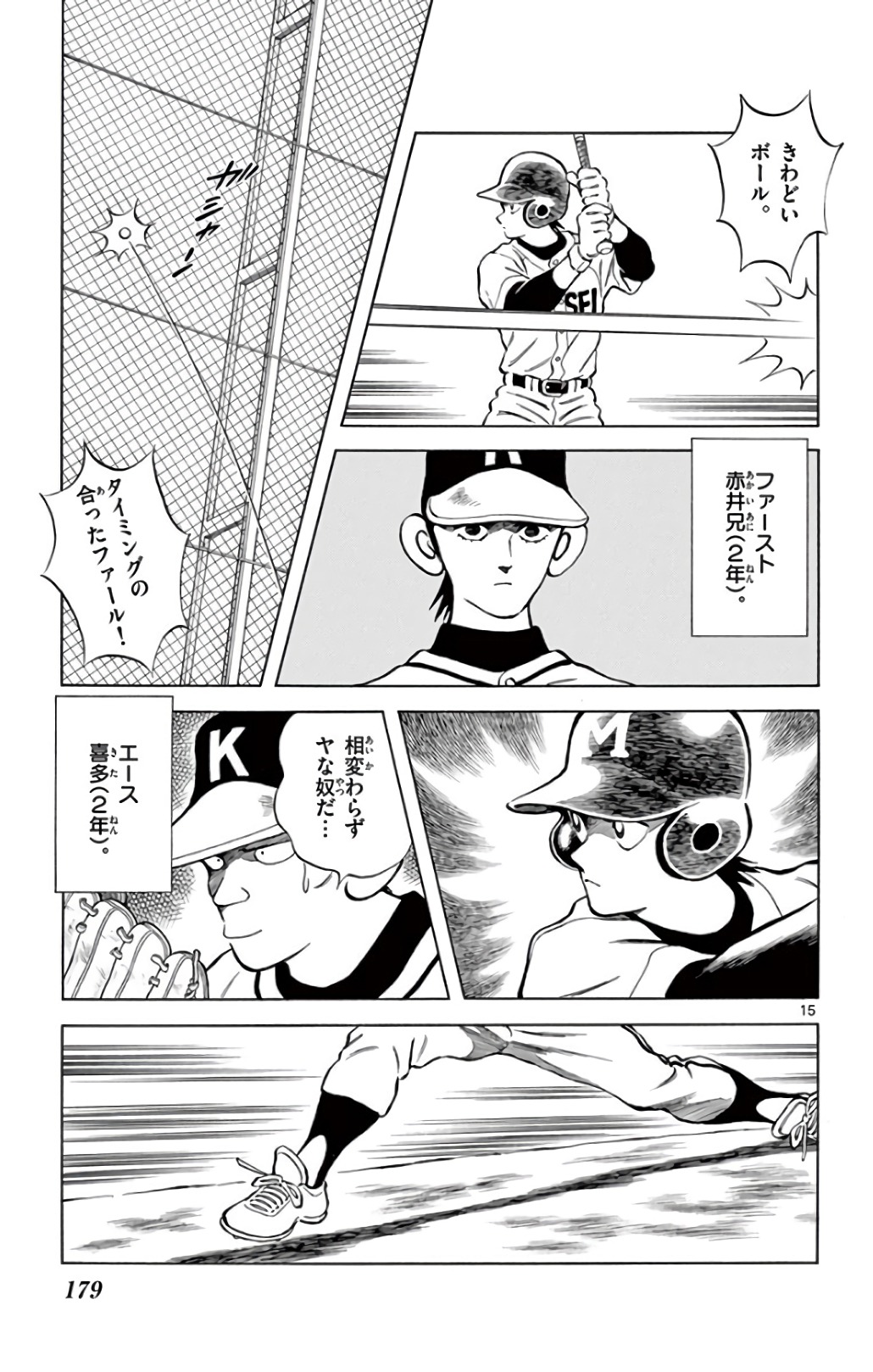 15