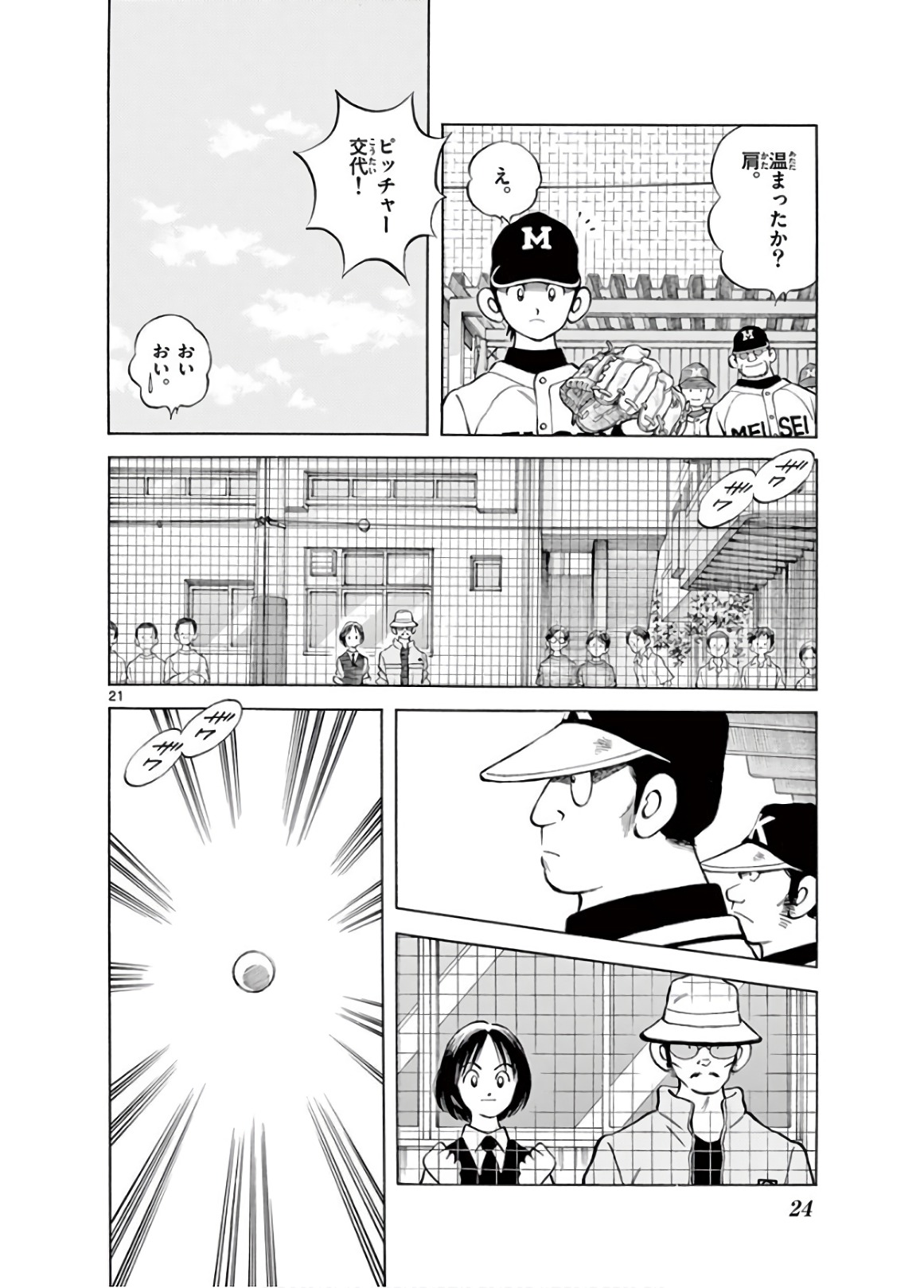 21