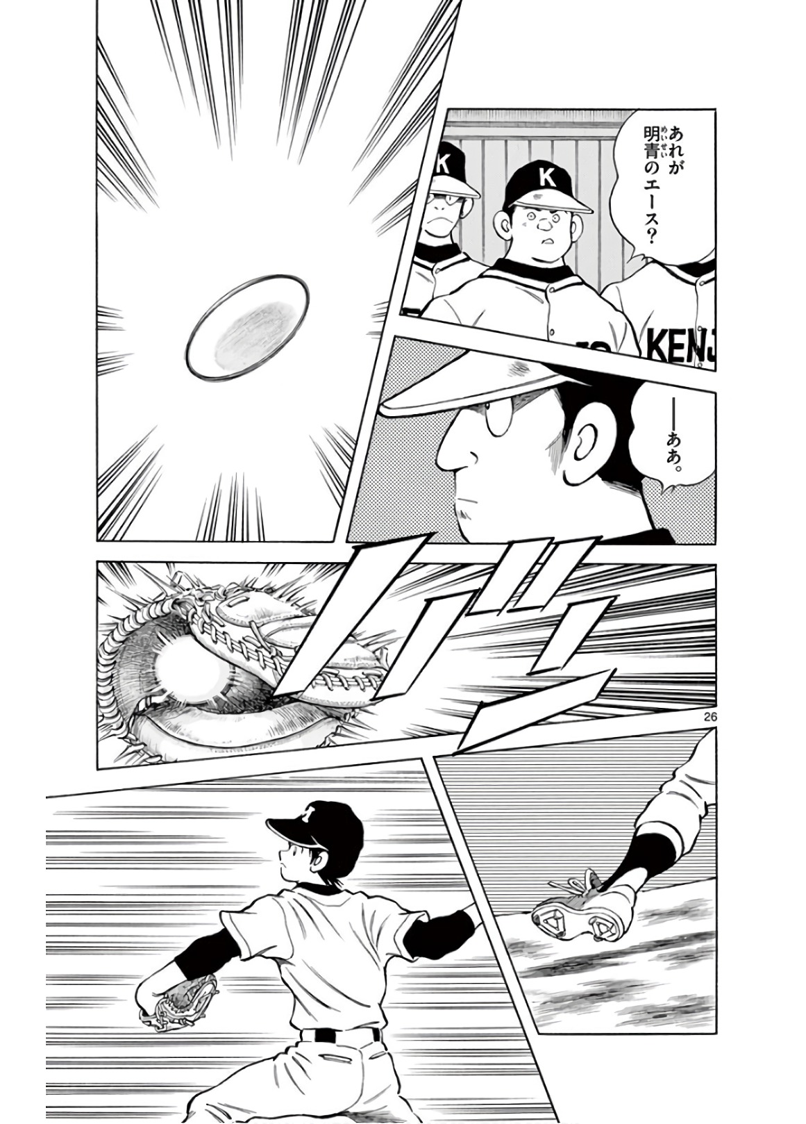 26