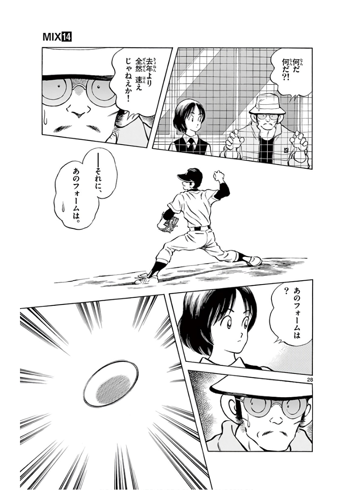 28