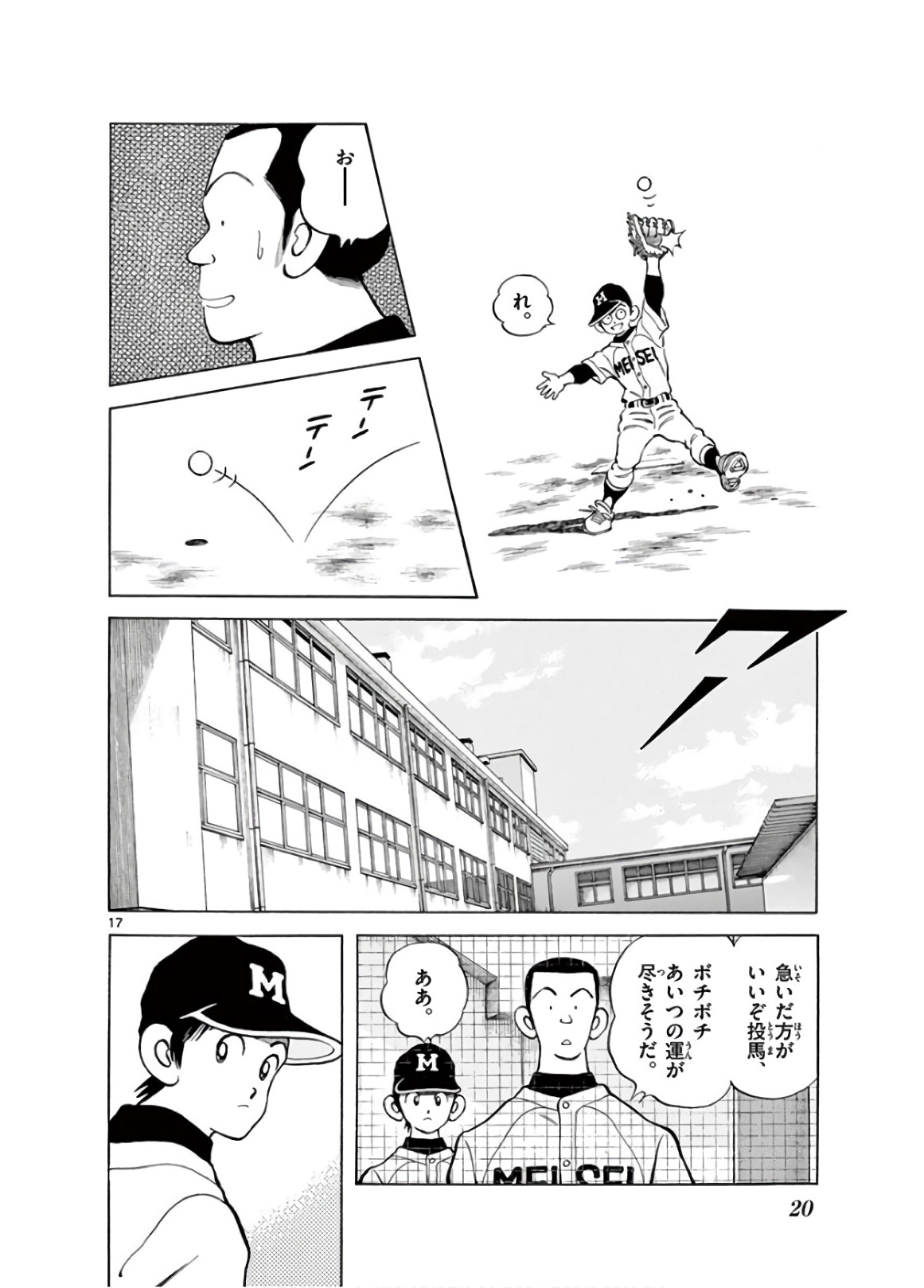 17