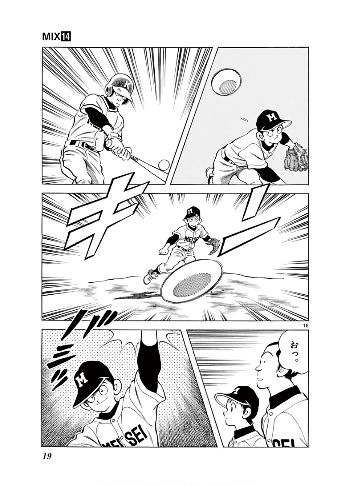 16