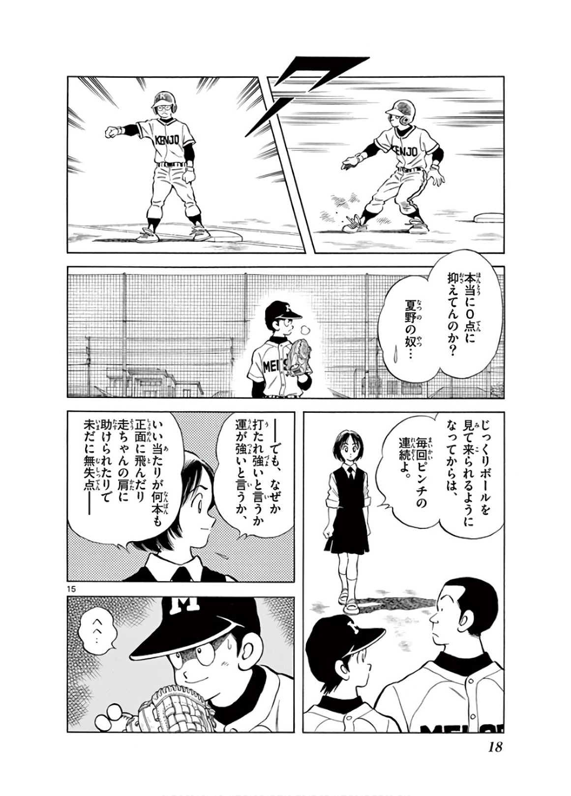 15