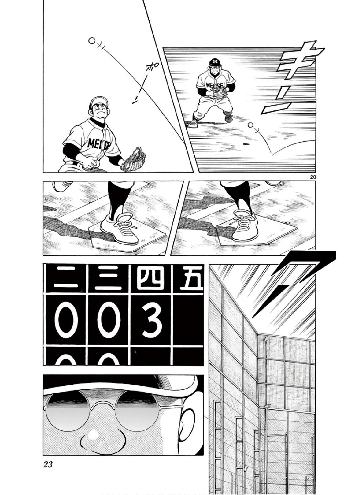 20