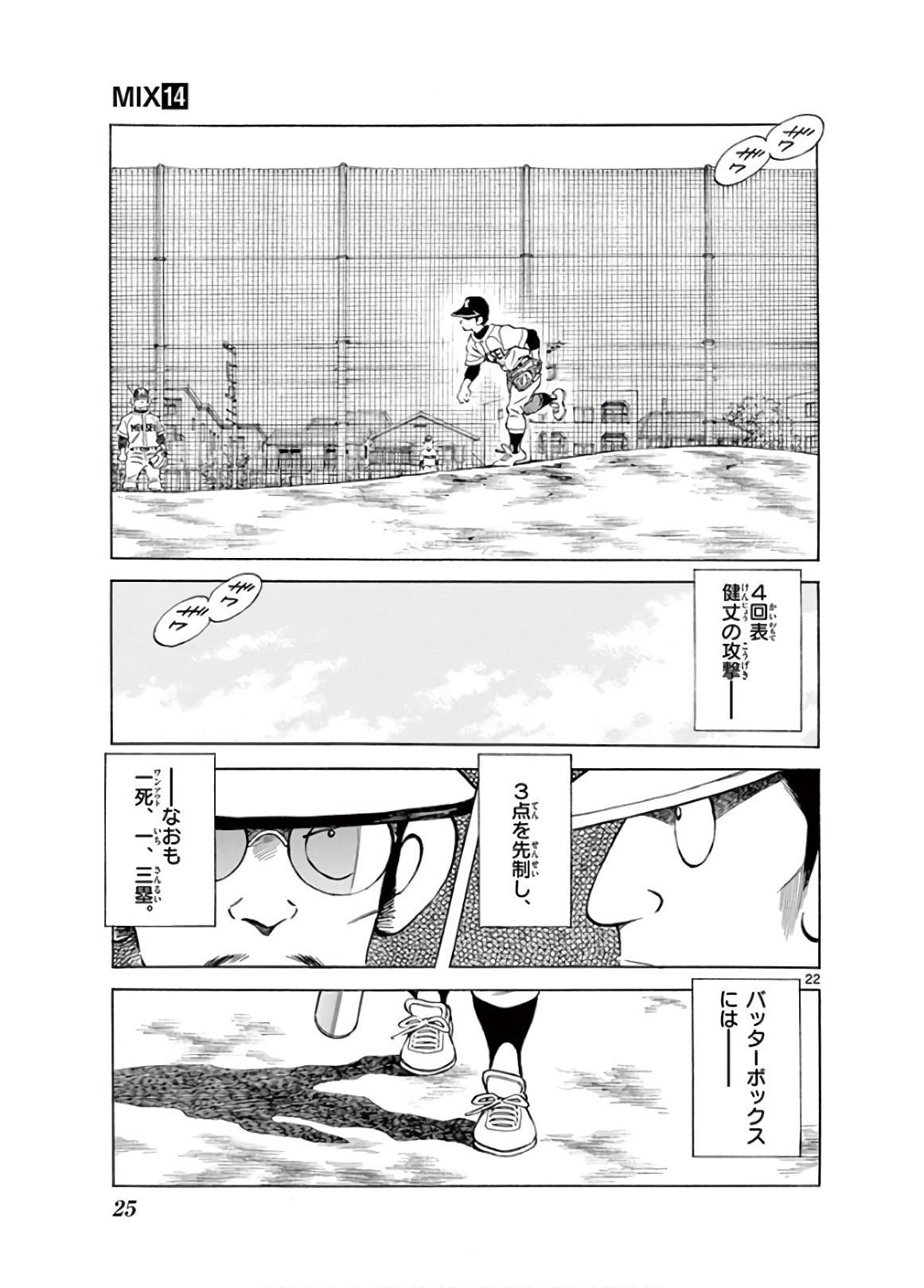 22
