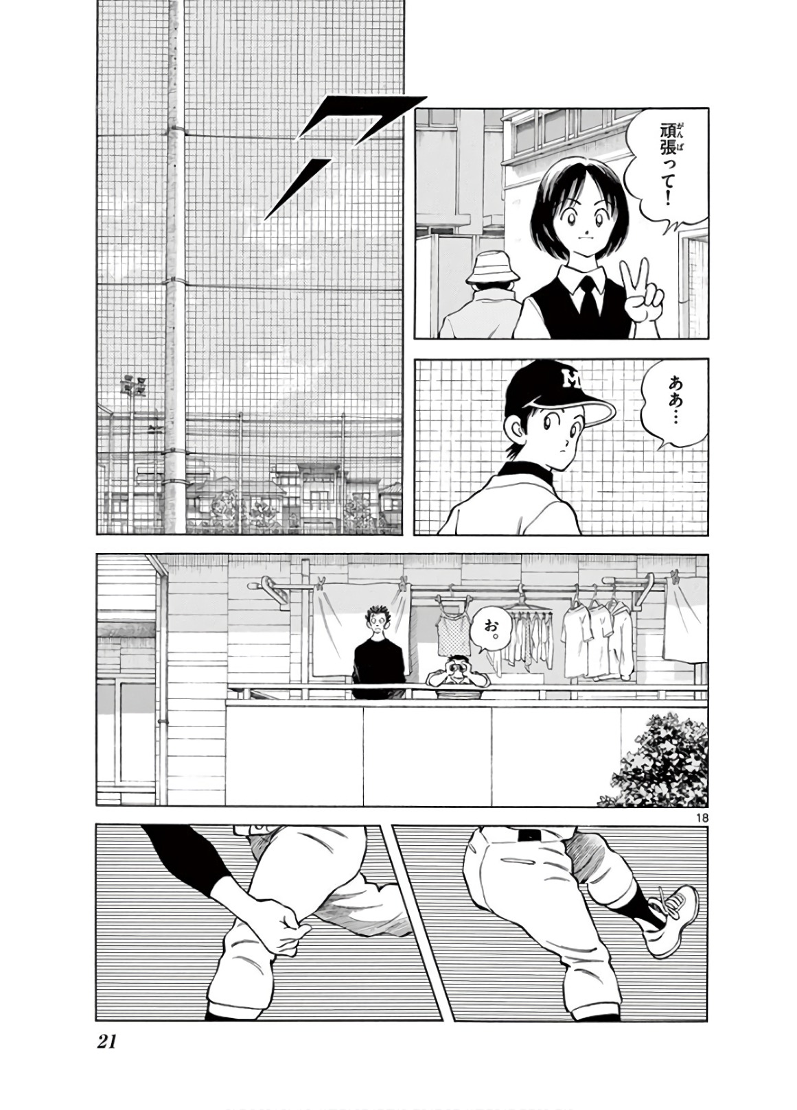 18