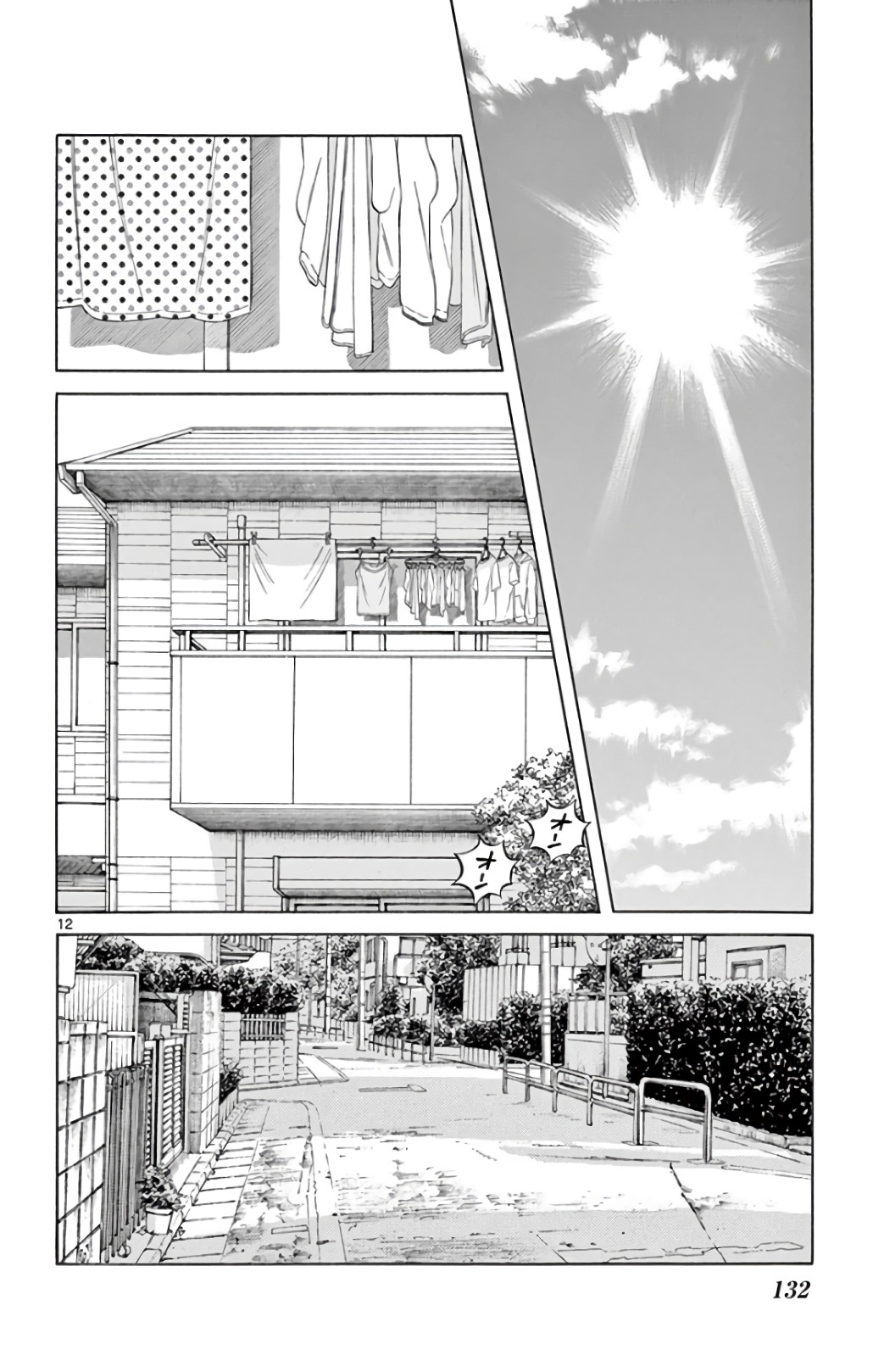 MIX - raw - 第73話 - https://jppp.mangajikan.cc/jppp/05020519/1owjp3ik2vl.jpg
