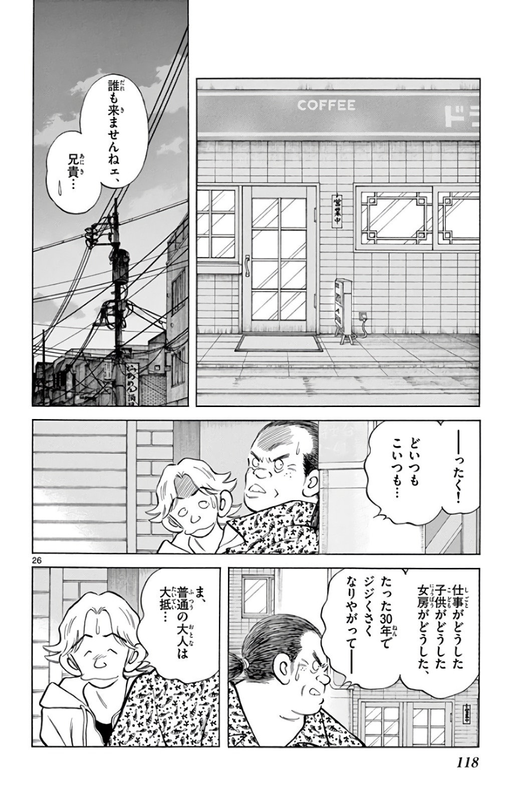 26