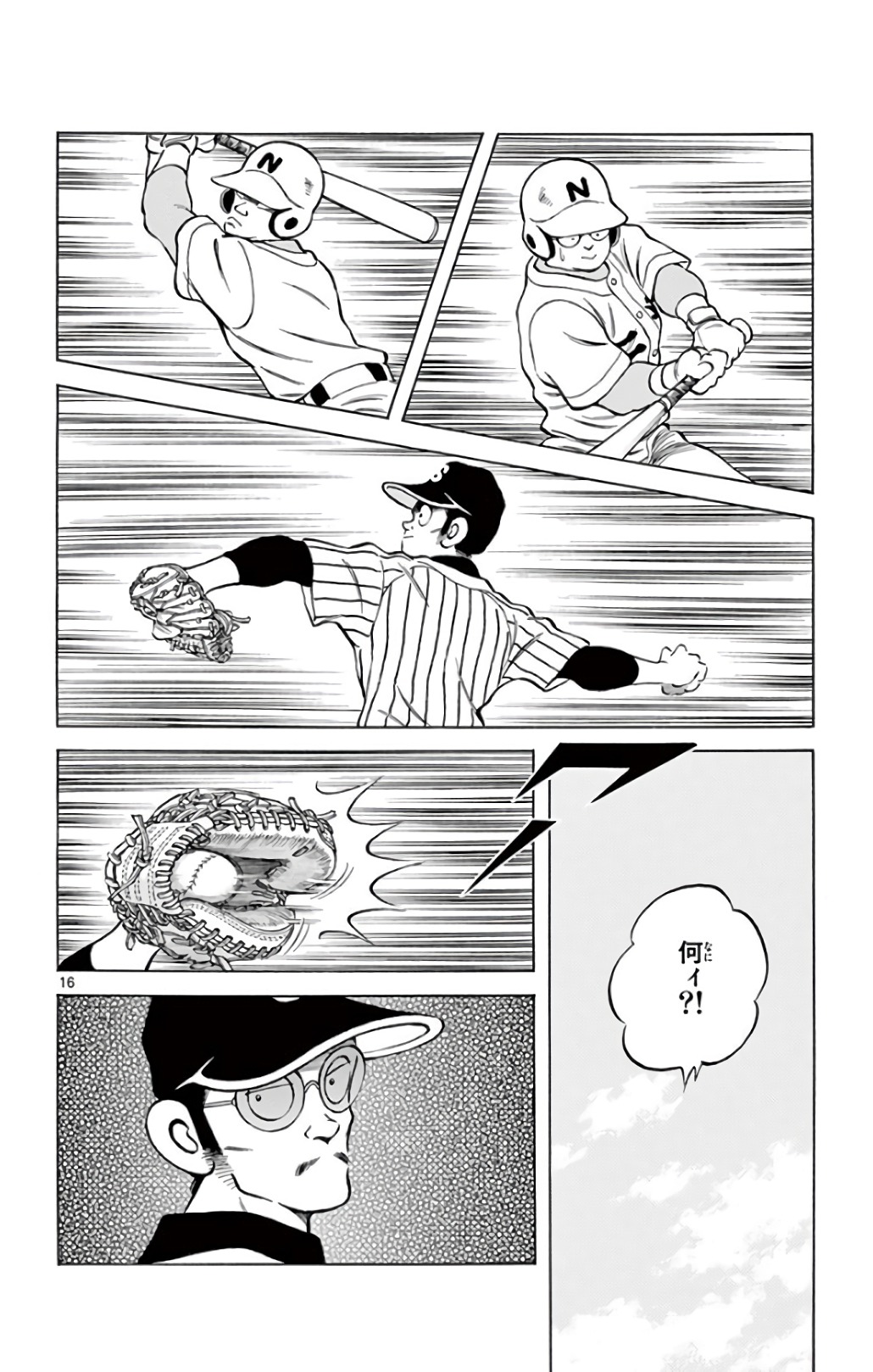 MIX - raw - 第73話 - https://jppp.mangajikan.cc/jppp/05020519/ccgfxvagdwo.jpg
