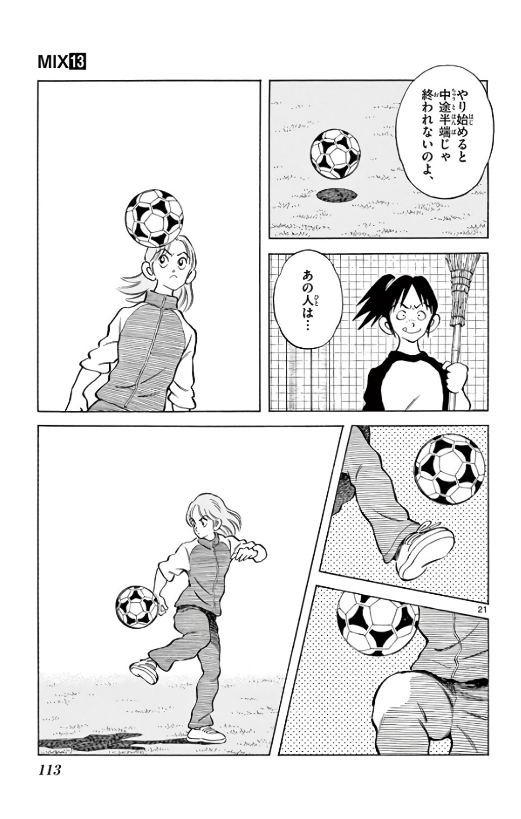 21