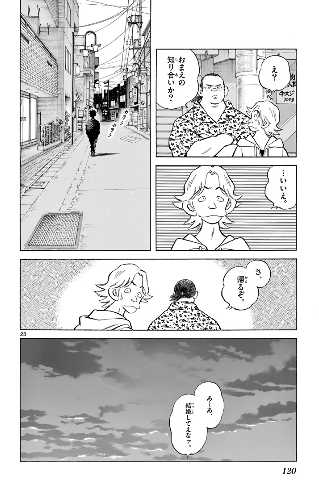 28