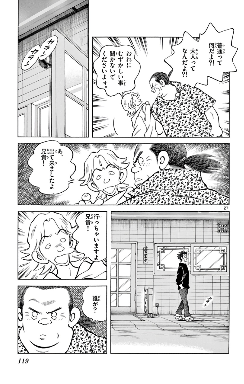 27