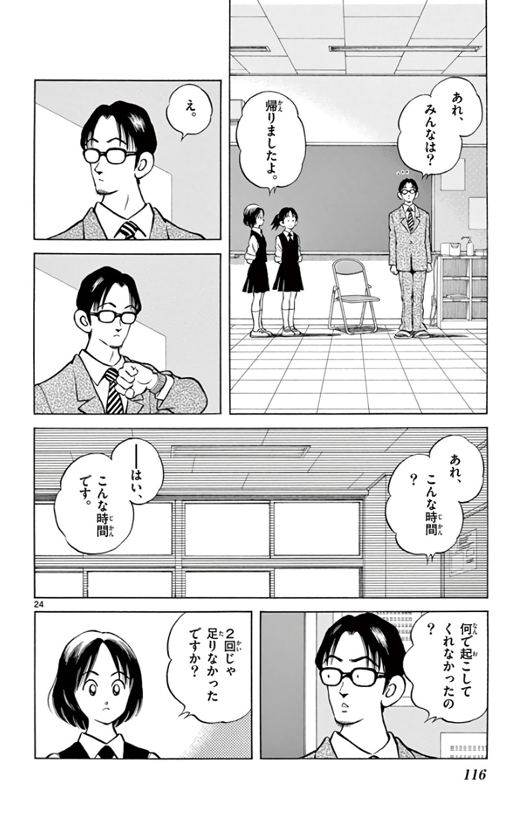 24