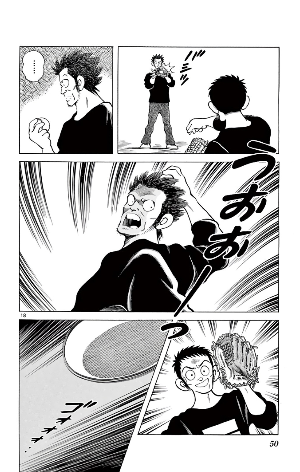 MIX - raw - 第70話 - https://jppp.mangajikan.cc/jppp/05020520/4jcwuh42hyr.jpg