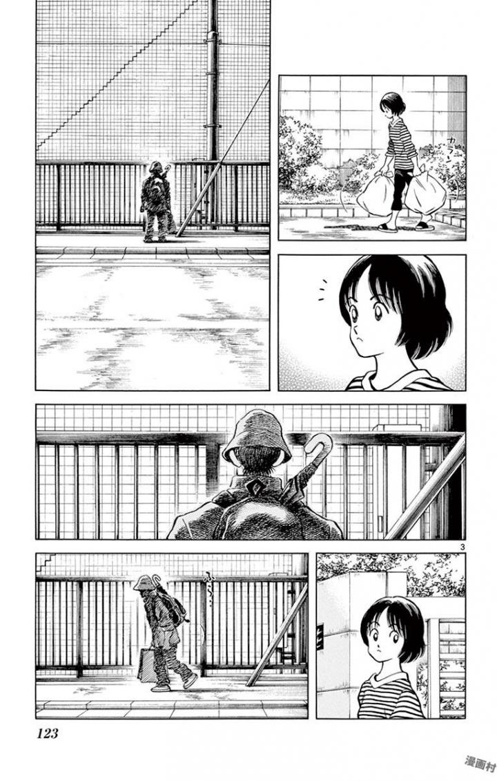 MIX - raw - 第67話 - https://jppp.mangajikan.cc/jppp/05020521/3lf5c0vy4vr.jpg