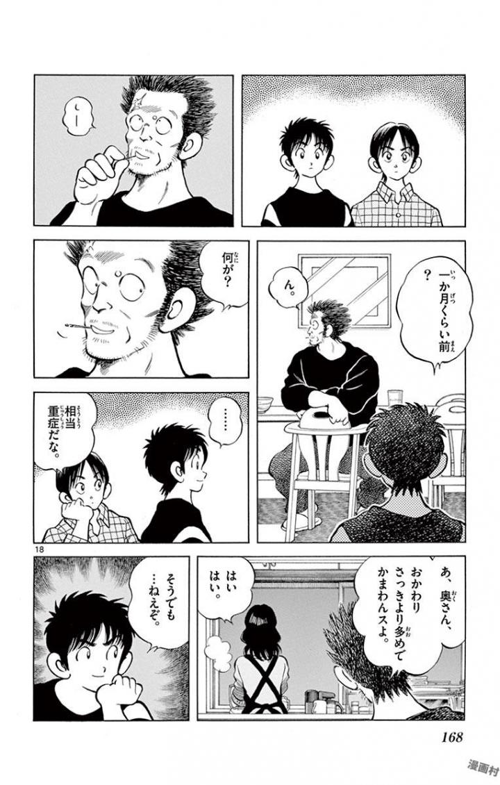 18