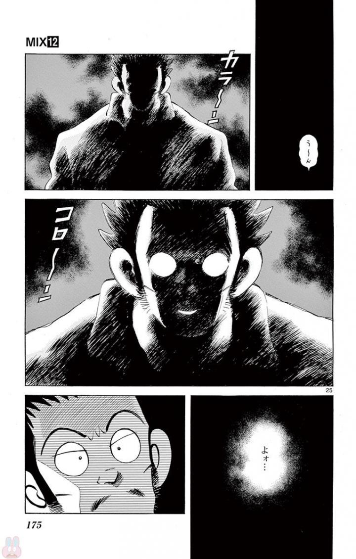 25