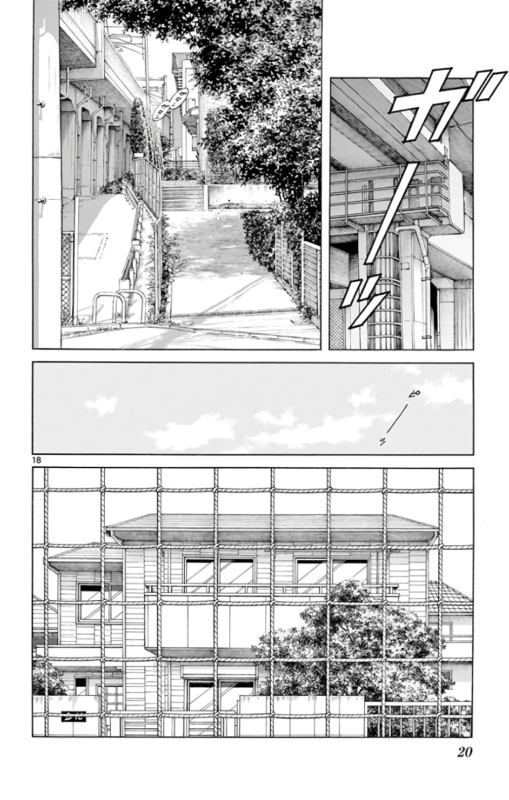MIX - raw - 第69話 - https://jppp.mangajikan.cc/jppp/05020521/n13ppfwlq44.jpg